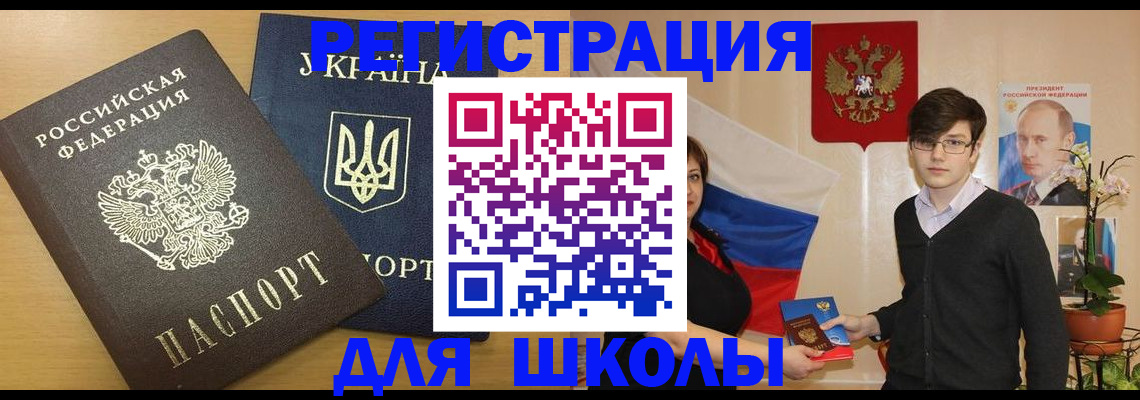 прописка в квартире в Ирбите